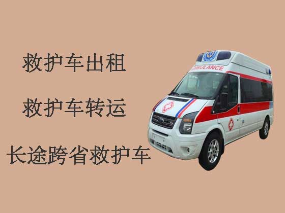 惠东长途救护车出租-120救护车